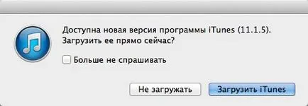 Ipad не можа да синхронизира като синхронизация на сесията не успя да стартира, всичко за IPAD