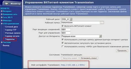 Transzmissziós távoli menedzsment szoftver beépített BitTorrent kliens