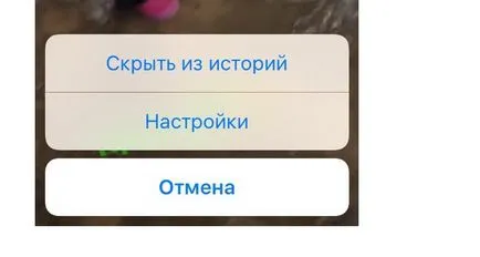 Истории приятели VKontakte