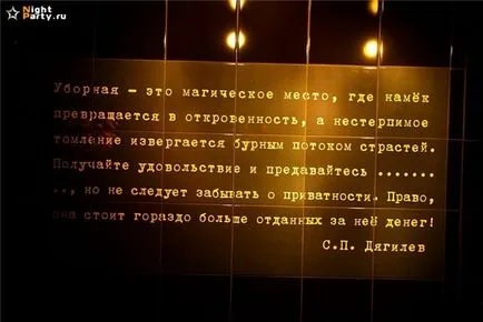 Историята на клубовете в Москва 1991-2012, блогър im_nastia онлайн 21ви декември 2013, а клюки