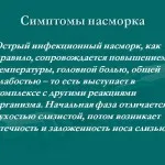 Cum să scapi de rapid și eficient de la remedii populare pentru guta