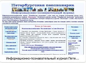 Как да отворите бързо често посещавани сайтове изричното панел, изберете урок номер браузър опера 17