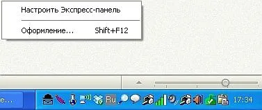 Как да отворите бързо често посещавани сайтове изричното панел, изберете урок номер браузър опера 17