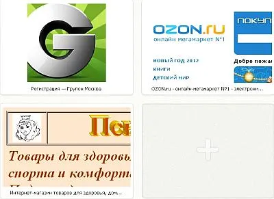 Cum de a deschide rapid site-uri vizitate frecvent, panou expres, configurați browser-ul Opera Lecția numărul 17