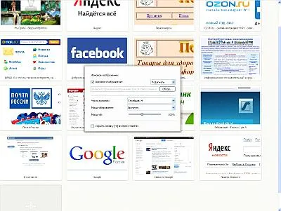 Cum de a deschide rapid site-uri vizitate frecvent, panou expres, configurați browser-ul Opera Lecția numărul 17