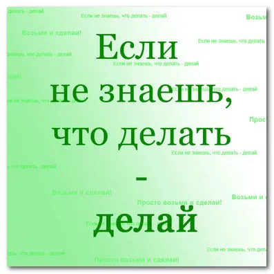 Как може да се мотивират сами - 5 лесни начина