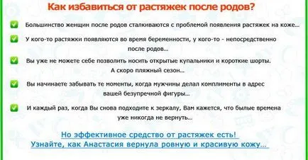 Как мъжете лечение на целулит хармония на тялото и душата - моят живот