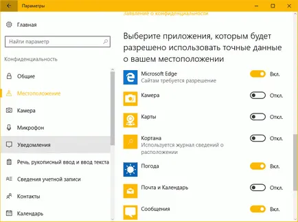 Как да променя правата на достъп на приложения в Windows 10