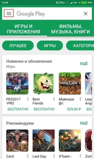 Hogyan lehet frissíteni a Google Play Android