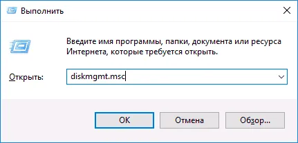 Як об'єднати розділи жорсткого диска або ssd