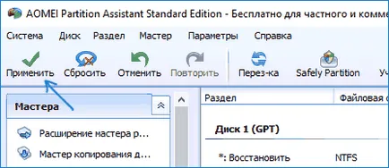 Як об'єднати розділи жорсткого диска або ssd
