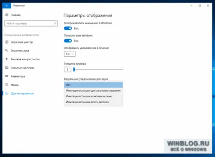 Hogyan kell helyesen konfigurálni sajátosságai windows 10