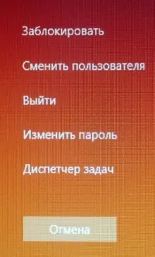 Як відкрити диспетчер задач в windows 10 (відкрити диспетчер задач в windows) Як відкрити диспетчер задач в windows 10
