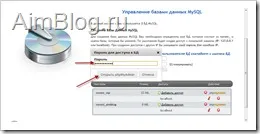 Cum se mută WordPress (WordPress) blog cu Denver ce gazduieste un transfer complet al fișierelor pe site-ul gazdă