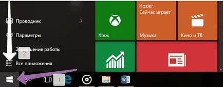 Як відкрити диспетчер задач в windows 10 (відкрити диспетчер задач) Як відкрити диспетчер задач в windows 10