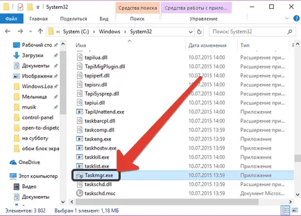 Як відкрити диспетчер задач в windows 10 (як відкрити диспетчер задач) Як відкрити диспетчер задач в windows 10