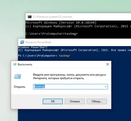 Як відкрити диспетчер задач в windows 10 (відкрити) Як відкрити диспетчер задач в windows 10