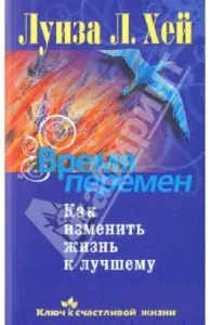 Як користуватися аффирмациями