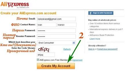 Как да платя за aliekspress, начините на плащане, как да плащат за стоки с кредитна карта, за да Али,