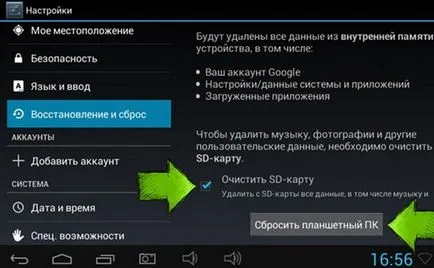 Как да рестартирате таблета си - всички начини, за да се рестартира