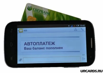 Cum de a reîncărca contul dvs. cartele de telefon mobil Banca de Economii din România