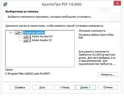 Как да се регистрирате PDF документ с електронен подпис