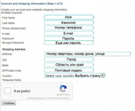 Як купувати в (купувати) Як купувати в