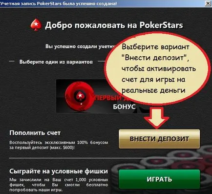 Cum să vă actualizați contul la PokerStars, depozitul minim pe stele de poker