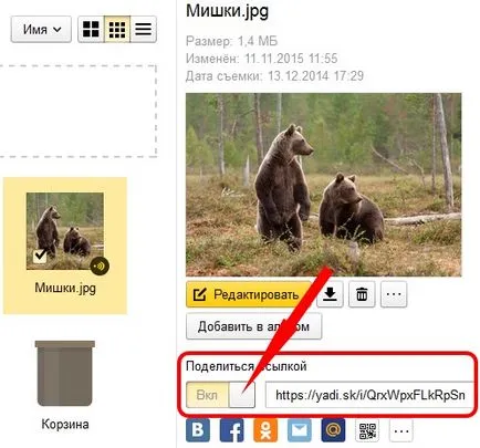 Cum să utilizați Yandex disc