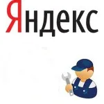 Служба підтримки та гаряча лінія, номер телефону (техпідтримка яндекс гроші гаряча лінія номер телефону розблокування повернути) Служба підтримки та гаряча лінія, номер телефону