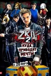 Дивитися серіал бригада онлайн безкоштовно в хорошій якості (Рейтинг КиноПоиск і imdb) Дивитися серіал бригада онлайн безкоштовно в хорошій якості