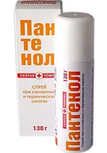 Сонячний опік шкіри ніж лікувати, що робити, перша допомога при опіку з пухирями (шкіри) Сонячний опік шкіри ніж лікувати, що робити, перша допомога при опіку з пухирями