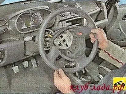 Зняття керма гранти