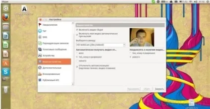 Skype для ubuntu