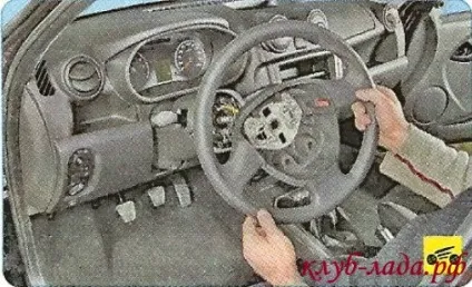 Зняття керма гранти