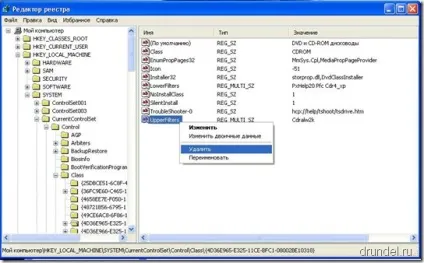 Злетів драйвер cdrom