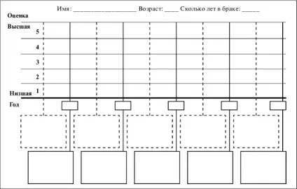 одружитися