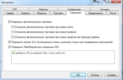 Скрипти - як спростити свою торгівлю, академія трейдингу teletrade (скрипти) Скрипти - як спростити свою торгівлю, академія трейдингу teletrade