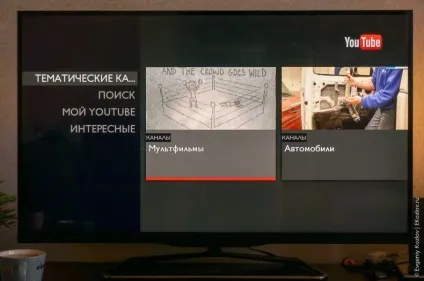 Smart tv в телевізорі philips серії 6900 особистий досвід використання - #ekozlov (6900) Smart tv в телевізорі philips серії 6900 особистий досвід використання - #ekozlov