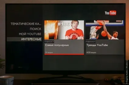 Smart tv в телевізорі philips серії 6900 особистий досвід використання - #ekozlov (philips) Smart tv в телевізорі philips серії 6900 особистий досвід використання - #ekozlov