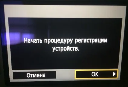 З'єднання canon 70d з комп'ютером по wi-fi без роутера, весільний і сімейний фотограф олександр з (canon) З'єднання canon 70d з комп'ютером по wi-fi без роутера, весільний і сімейний фотограф олександр з
