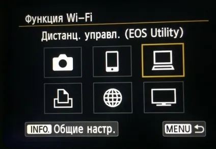 З'єднання canon 70d з комп'ютером по wi-fi без роутера, весільний і сімейний фотограф олександр з (роутера) З'єднання canon 70d з комп'ютером по wi-fi без роутера, весільний і сімейний фотограф олександр з