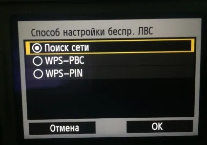 З'єднання canon 70d з комп'ютером по wi-fi без роутера, весільний і сімейний фотограф олександр з (wi-fi) З'єднання canon 70d з комп'ютером по wi-fi без роутера, весільний і сімейний фотограф олександр з