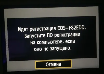 З'єднання canon 70d з комп'ютером по wi-fi без роутера, весільний і сімейний фотограф олександр з (canon) З'єднання canon 70d з комп'ютером по wi-fi без роутера, весільний і сімейний фотограф олександр з