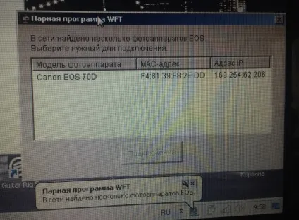 З'єднання canon 70d з комп'ютером по wi-fi без роутера, весільний і сімейний фотограф олександр з (canon) З'єднання canon 70d з комп'ютером по wi-fi без роутера, весільний і сімейний фотограф олександр з