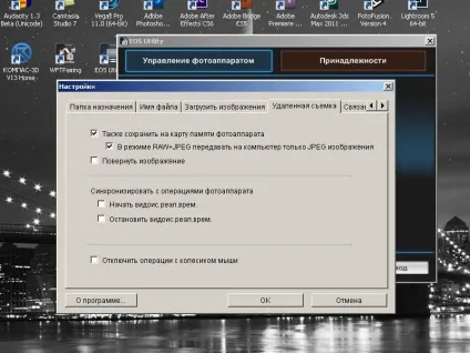 З'єднання canon 70d з комп'ютером по wi-fi без роутера, весільний і сімейний фотограф олександр з (canon) З'єднання canon 70d з комп'ютером по wi-fi без роутера, весільний і сімейний фотограф олександр з