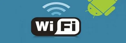 Как да се разпредели Wi Fi Android - три начина за предоставяне на достъп до Интернет