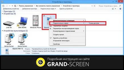 Как да се разпредели Wi Fi Android - три начина за предоставяне на достъп до Интернет