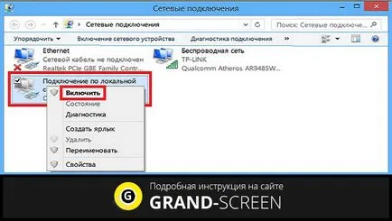 Как да се разпредели Wi Fi Android - три начина за предоставяне на достъп до Интернет