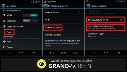 Cum de a distribui un Wi-Fi Android - trei moduri de a oferi acces la Internet